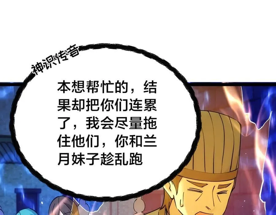 96-回来赚分了 第106页