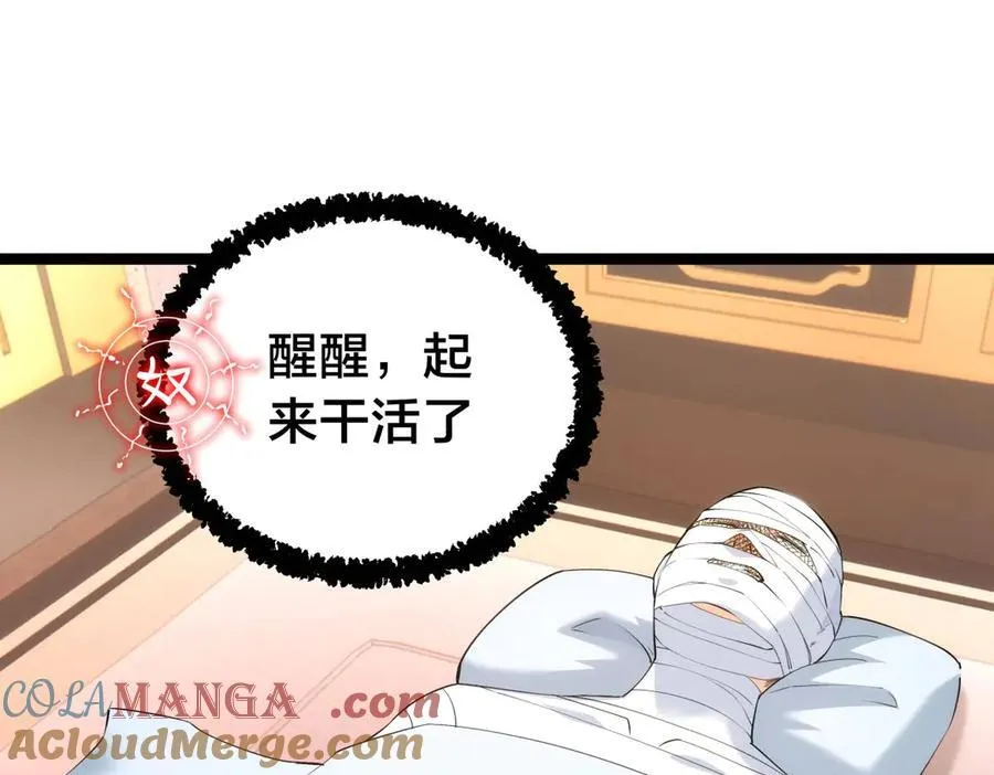 97-新招数 第5页