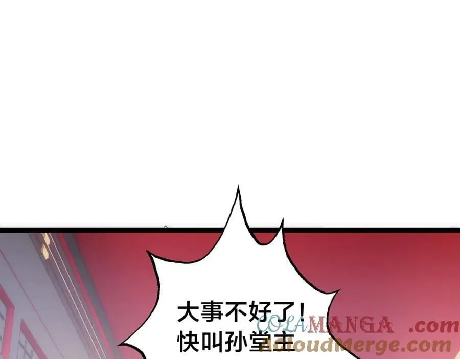 97-新招数 第9页