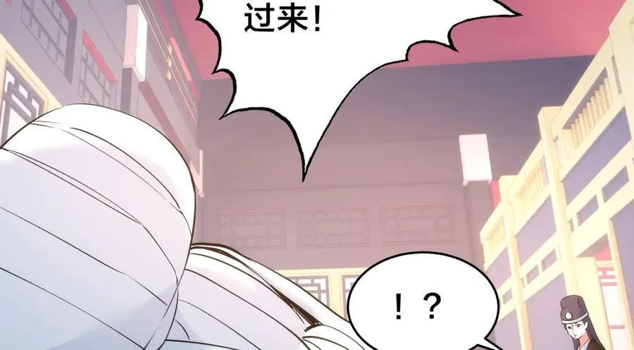 97-新招数 第10页