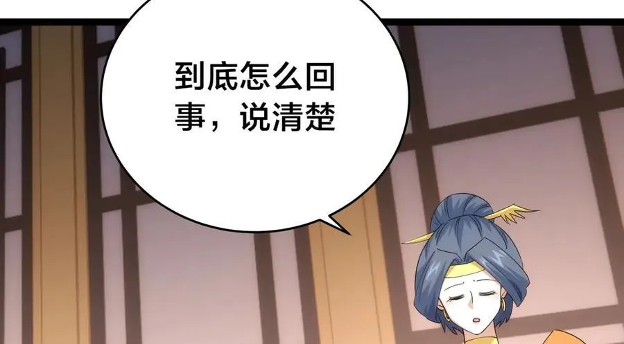 97-新招数 第16页