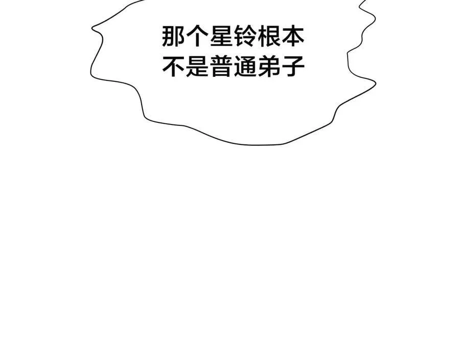 97-新招数 第18页
