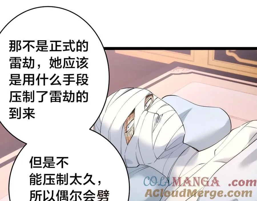 97-新招数 第21页