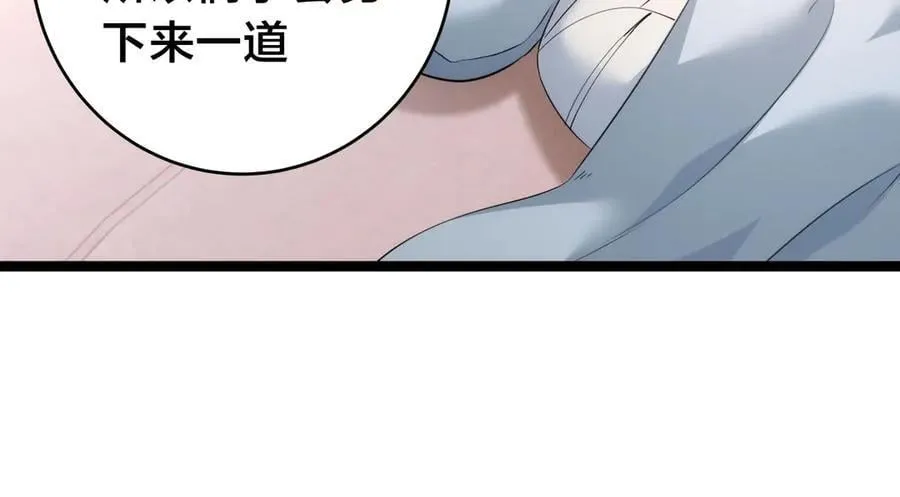97-新招数 第22页