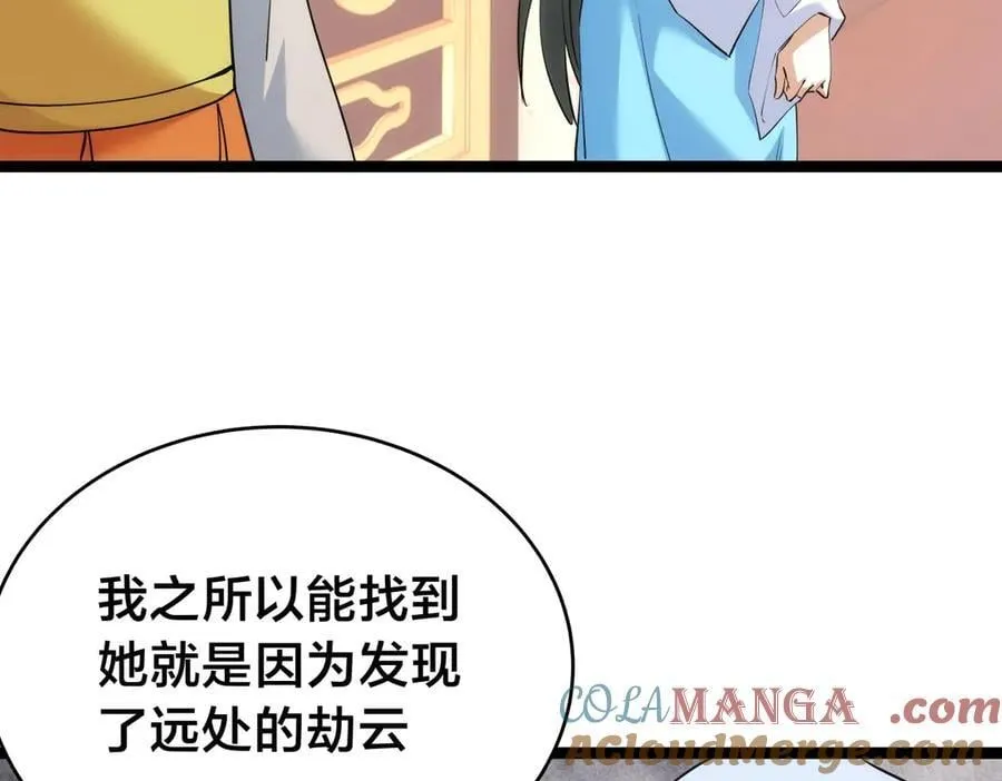 97-新招数 第25页