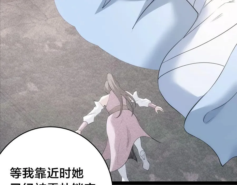 97-新招数 第27页