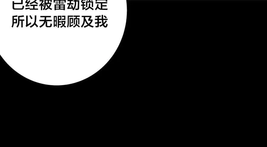 97-新招数 第28页