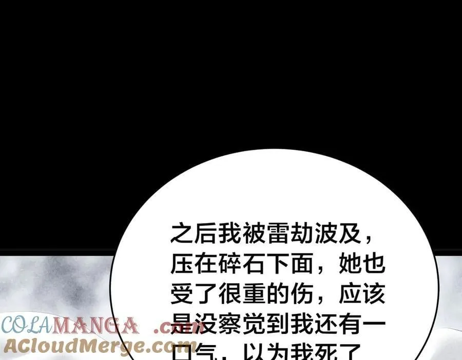 97-新招数 第29页