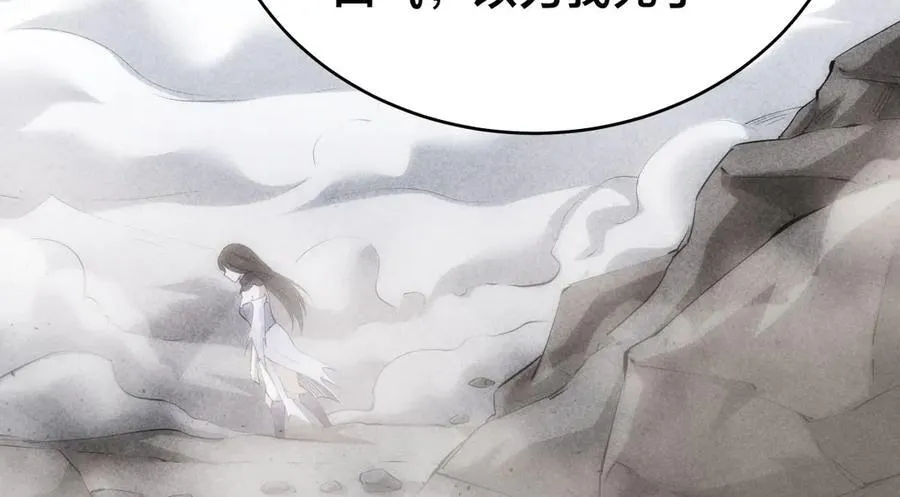 97-新招数 第30页