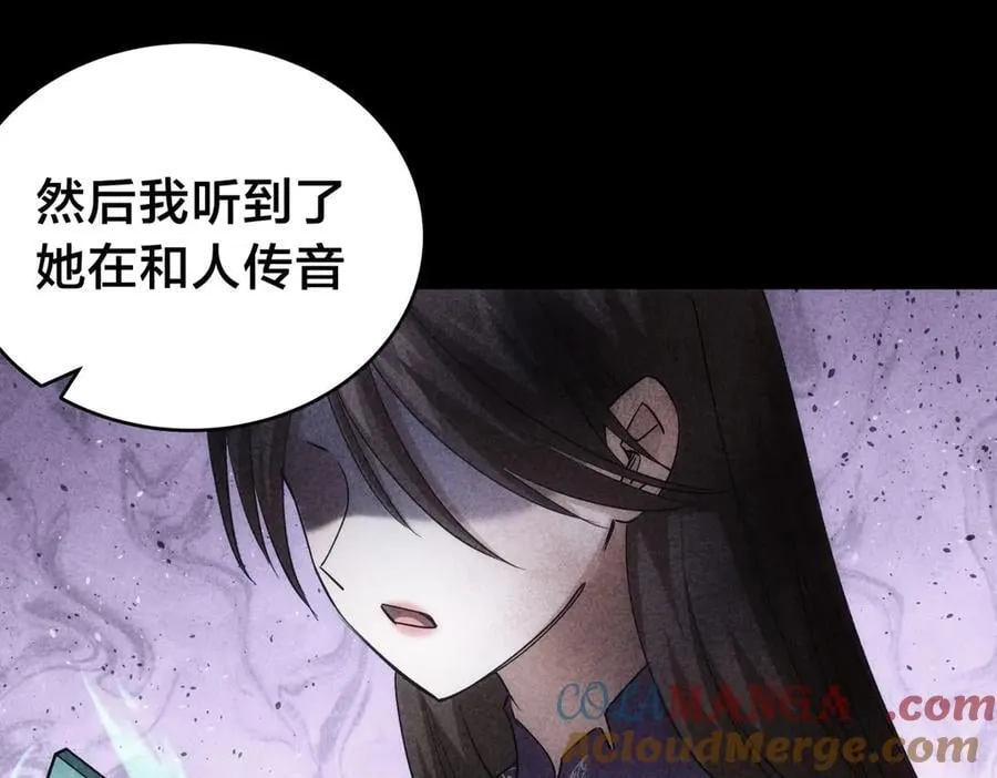 97-新招数 第33页