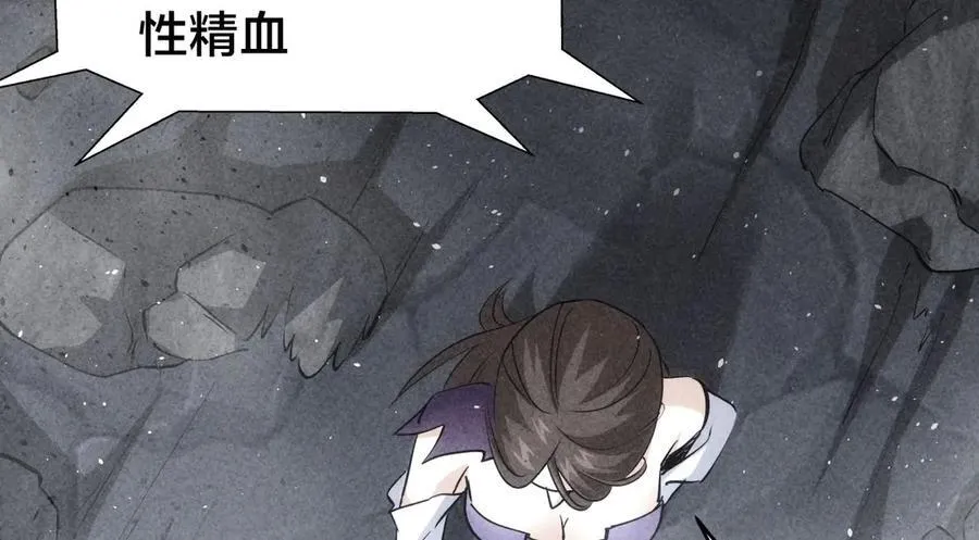 97-新招数 第36页
