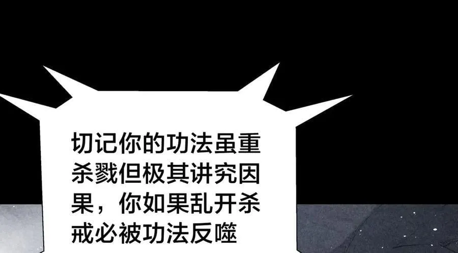 97-新招数 第38页