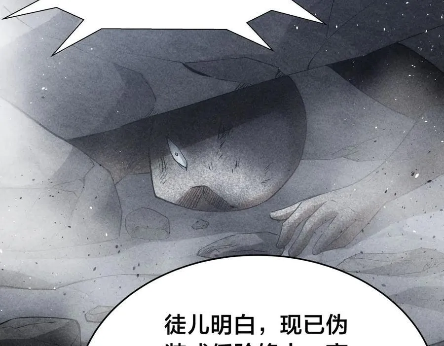 97-新招数 第39页