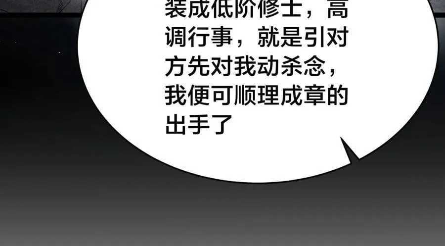 97-新招数 第40页