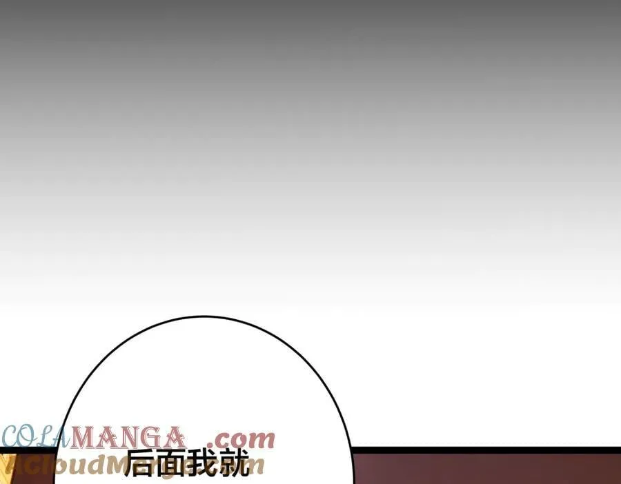 97-新招数 第41页