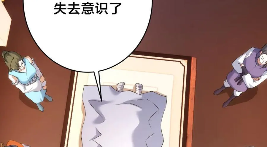 97-新招数 第42页