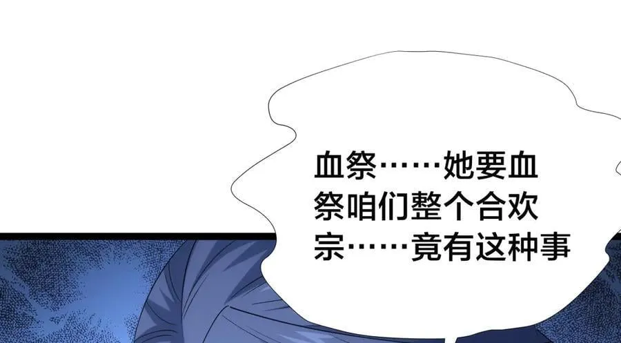 97-新招数 第44页
