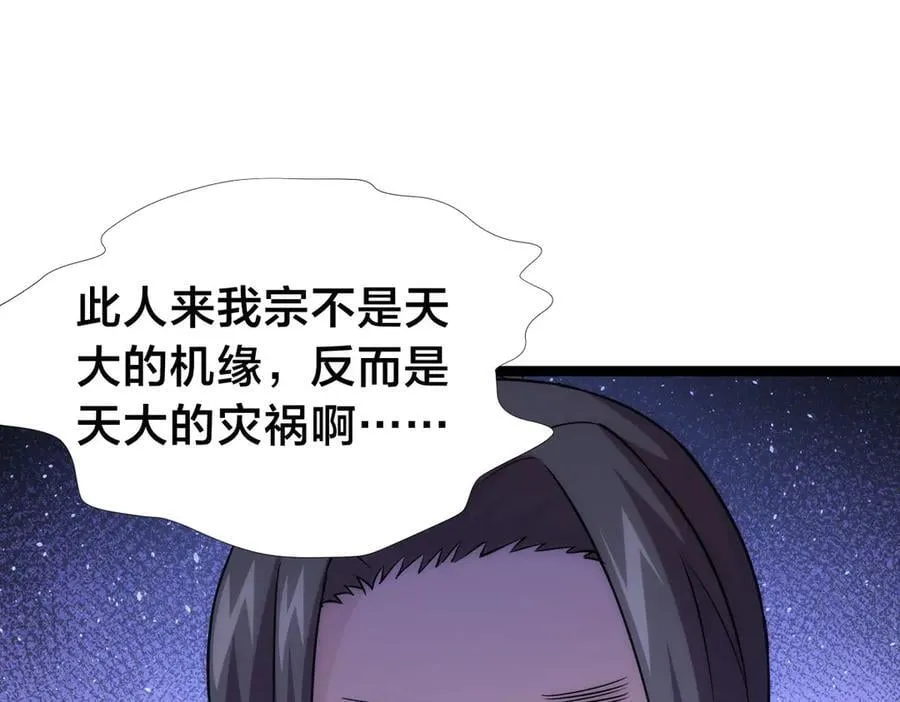 97-新招数 第47页