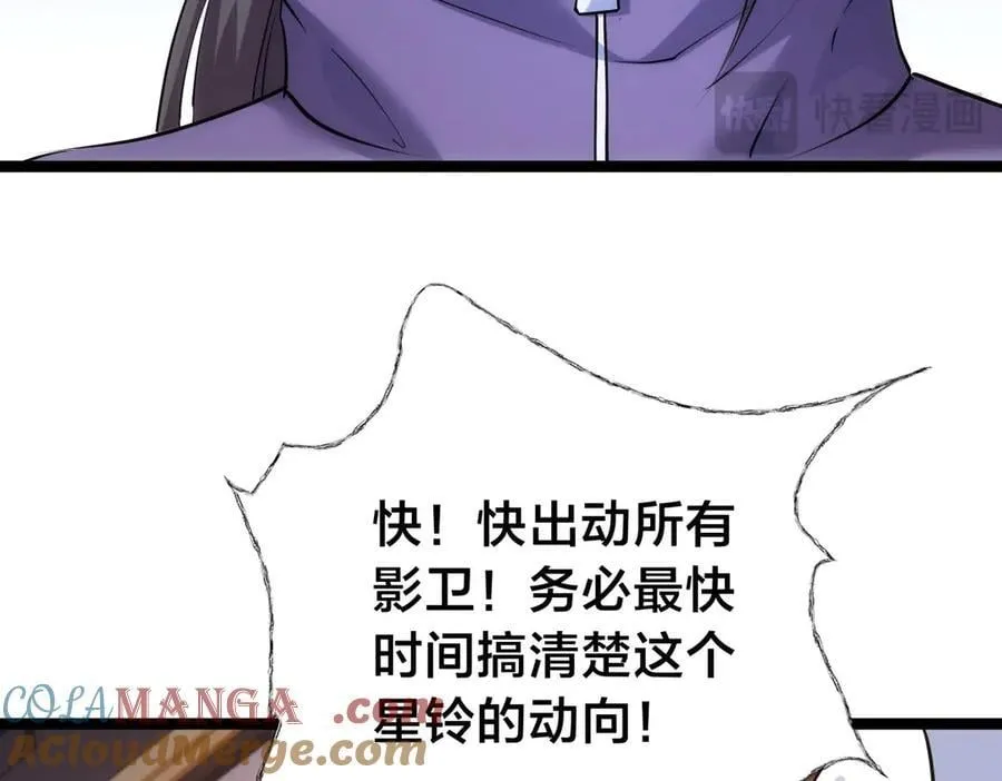 97-新招数 第49页