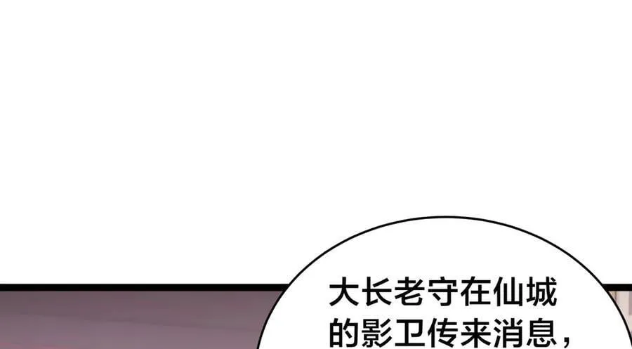 97-新招数 第52页