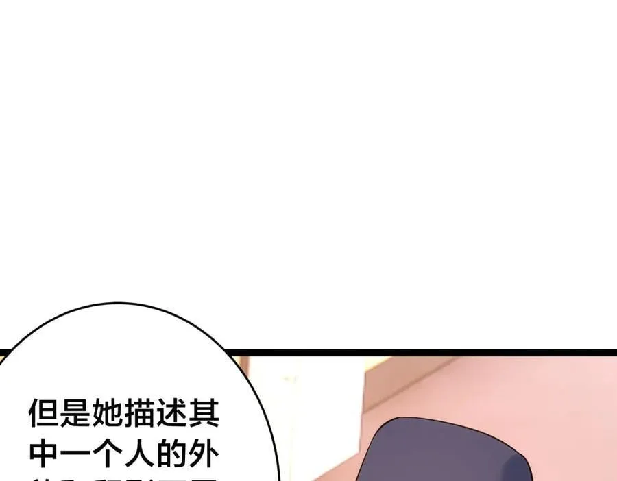97-新招数 第55页