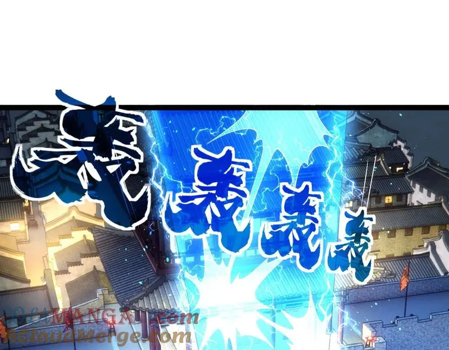 97-新招数 第61页