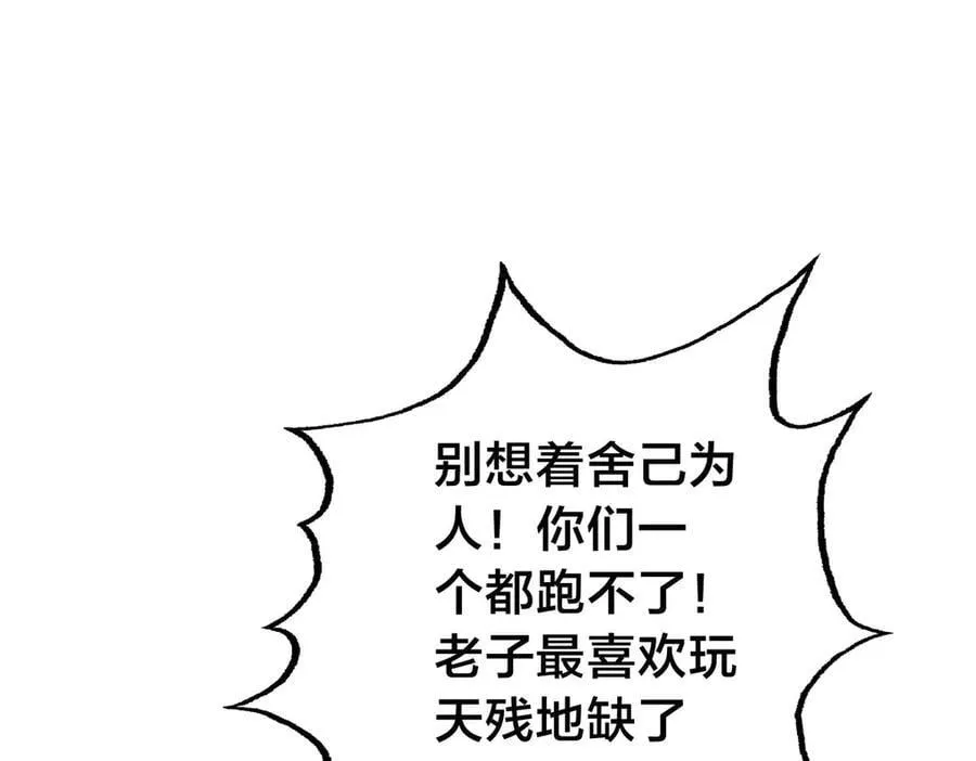 97-新招数 第63页