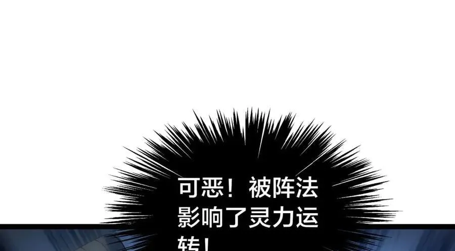97-新招数 第68页