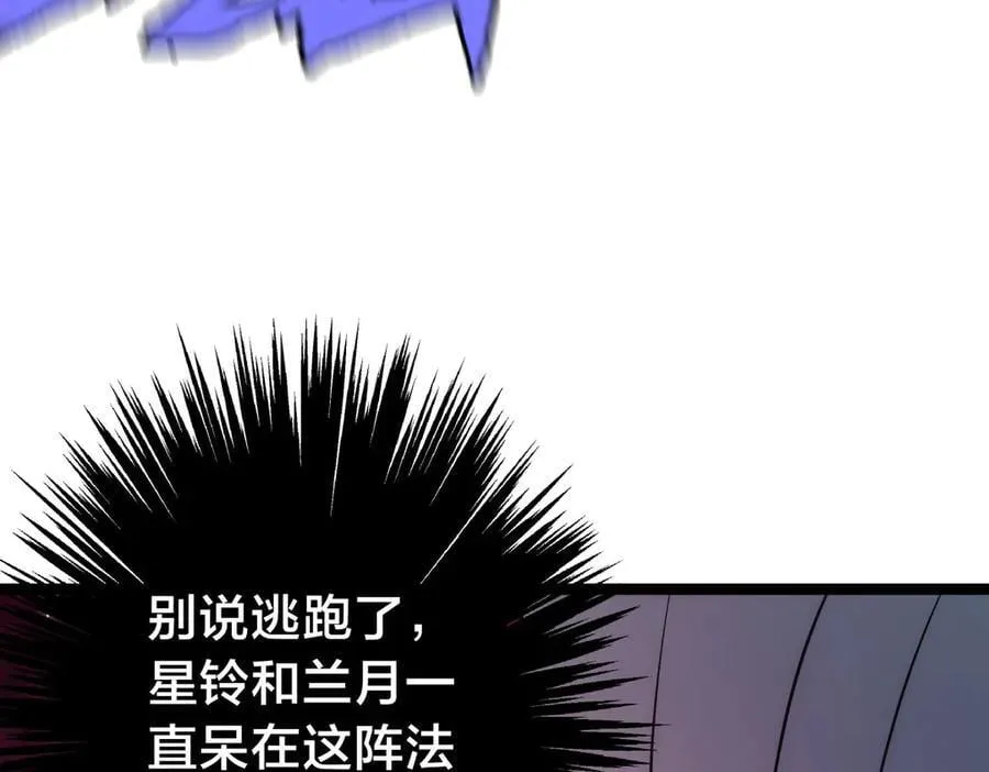 97-新招数 第71页
