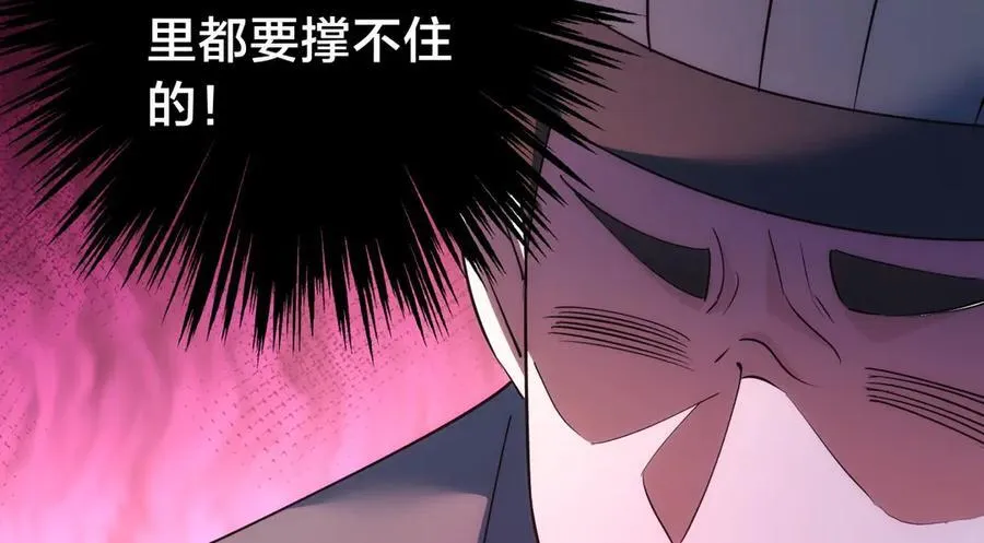 97-新招数 第72页