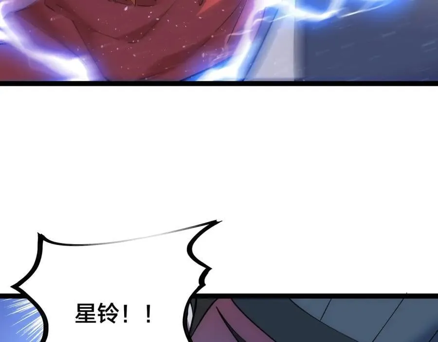 97-新招数 第79页