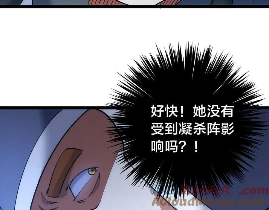 97-新招数 第81页