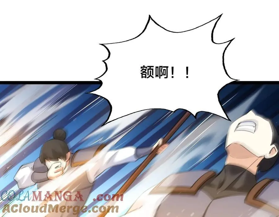 97-新招数 第93页