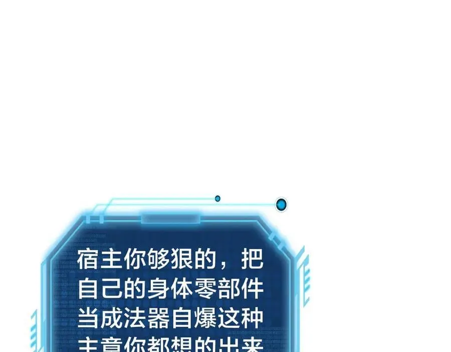 97-新招数 第111页