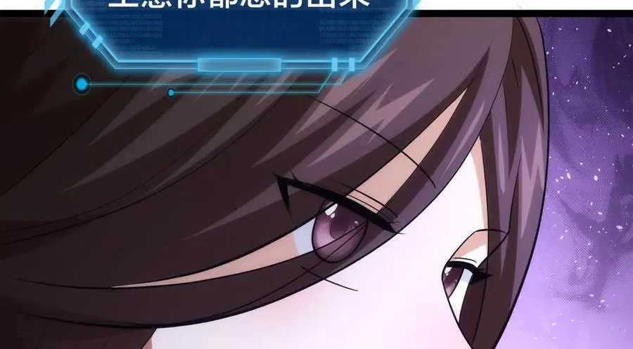 97-新招数 第112页