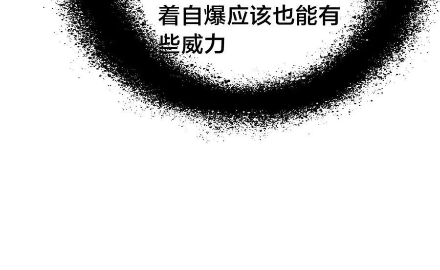 97-新招数 第114页