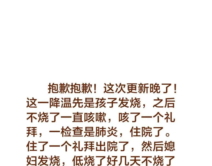 97-新招数 第115页
