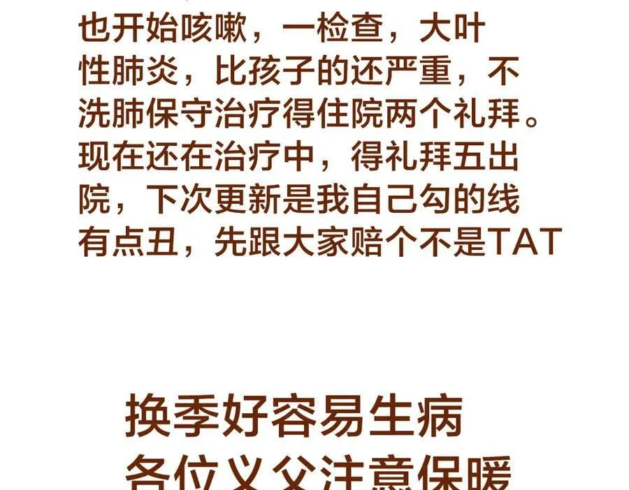 97-新招数 第116页