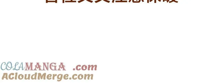 97-新招数 第117页