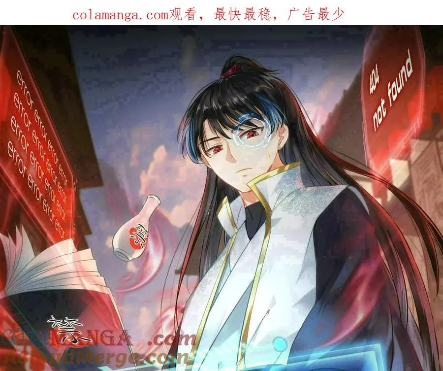98-赏罚分明 第1页