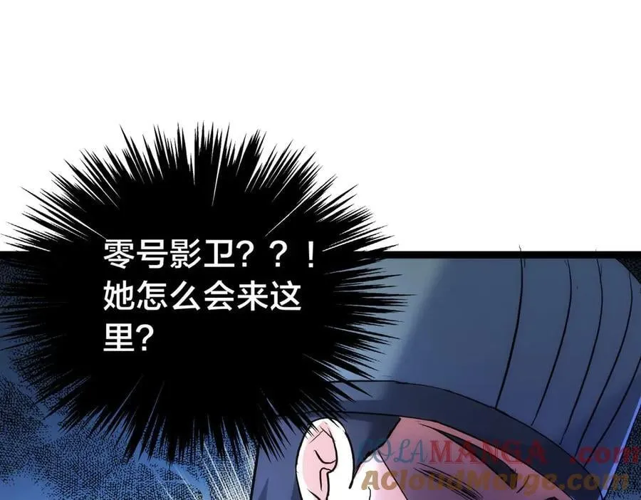 98-赏罚分明 第13页