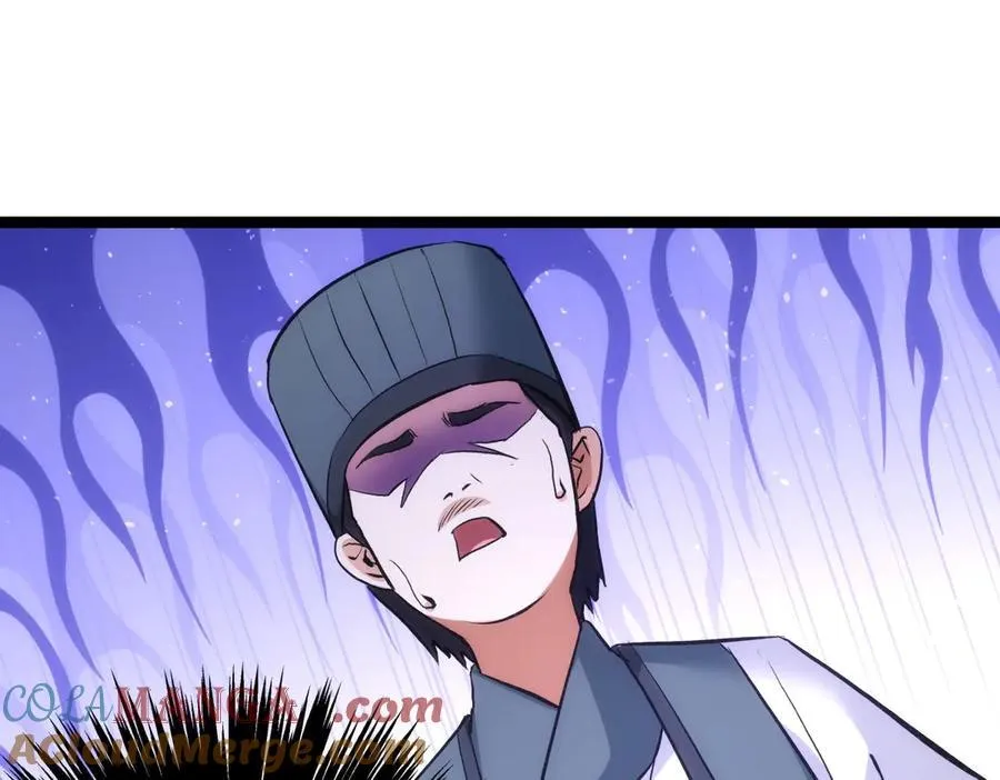 98-赏罚分明 第89页