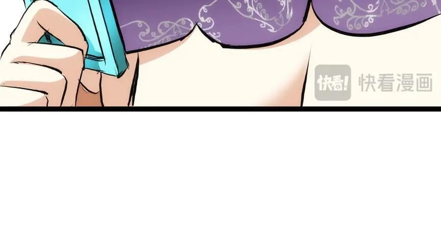 98-赏罚分明 第114页