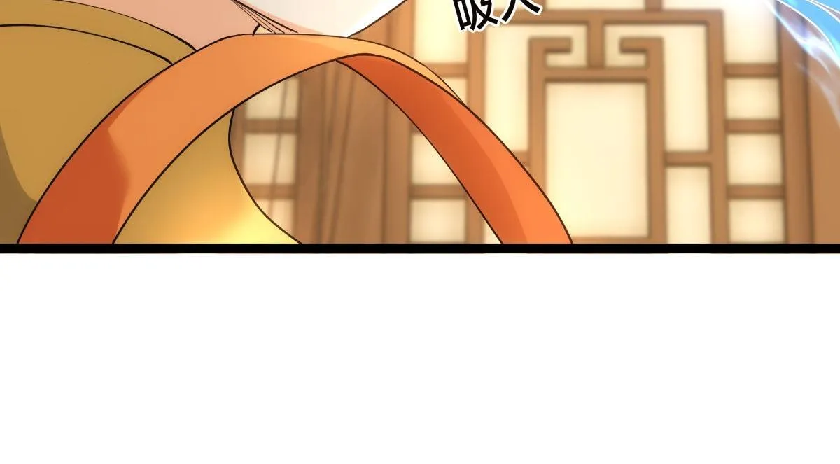 99-有人欢喜有人愁 第12页