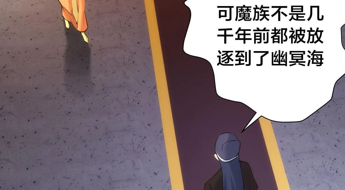 99-有人欢喜有人愁 第26页