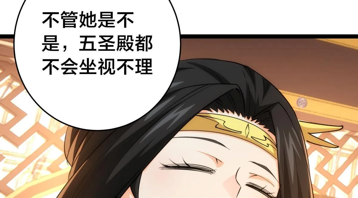 99-有人欢喜有人愁 第28页