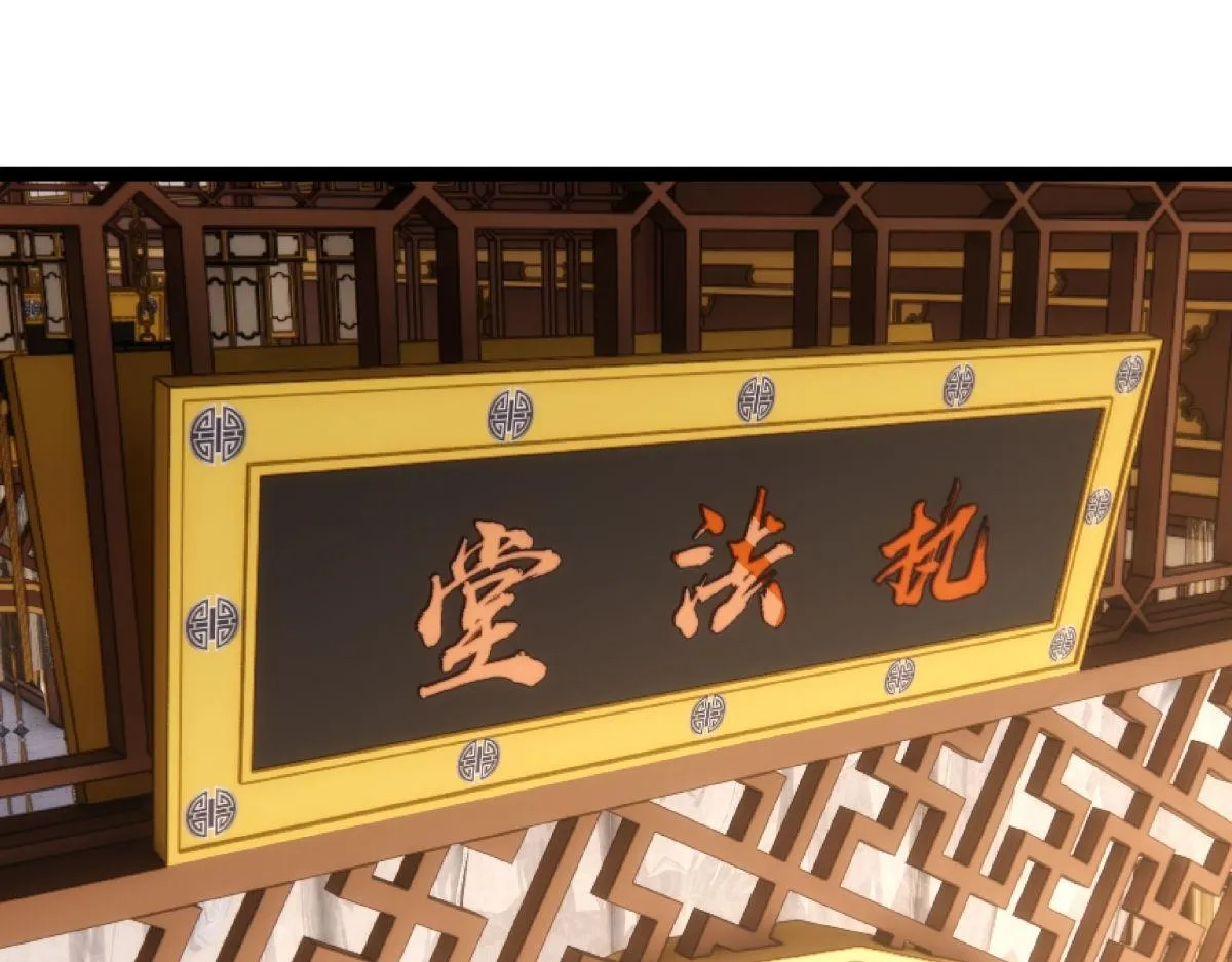 99-有人欢喜有人愁 第39页