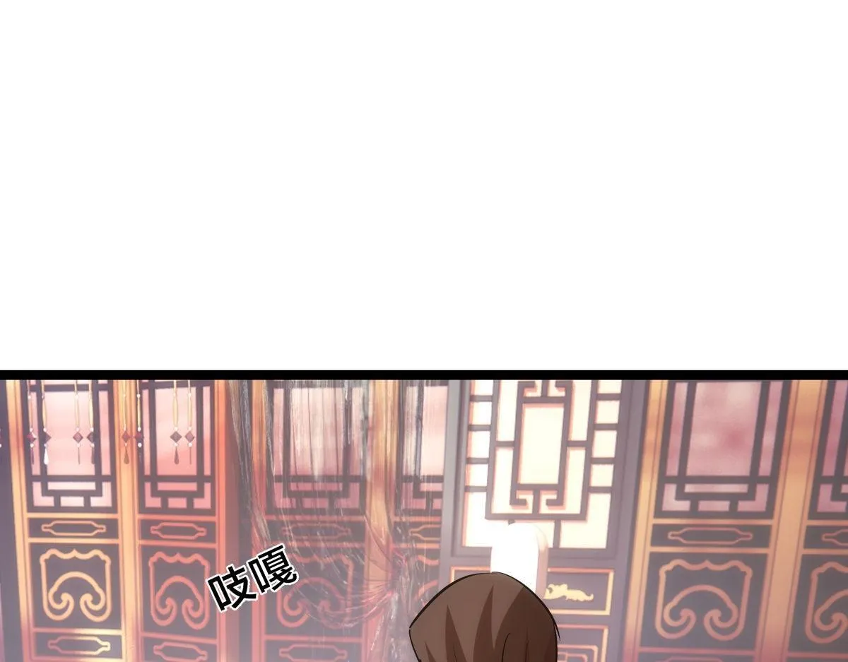 99-有人欢喜有人愁 第53页
