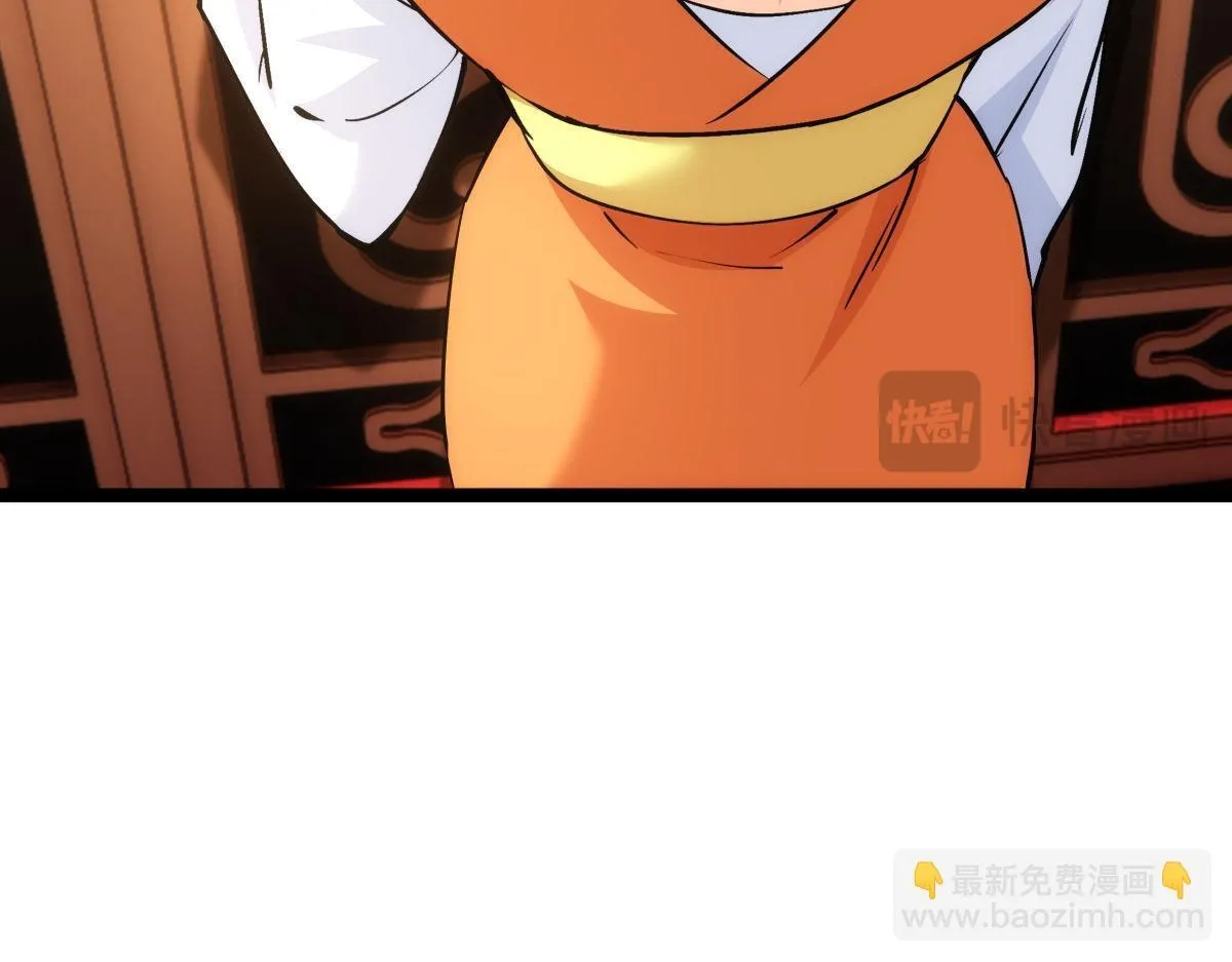 99-有人欢喜有人愁 第73页