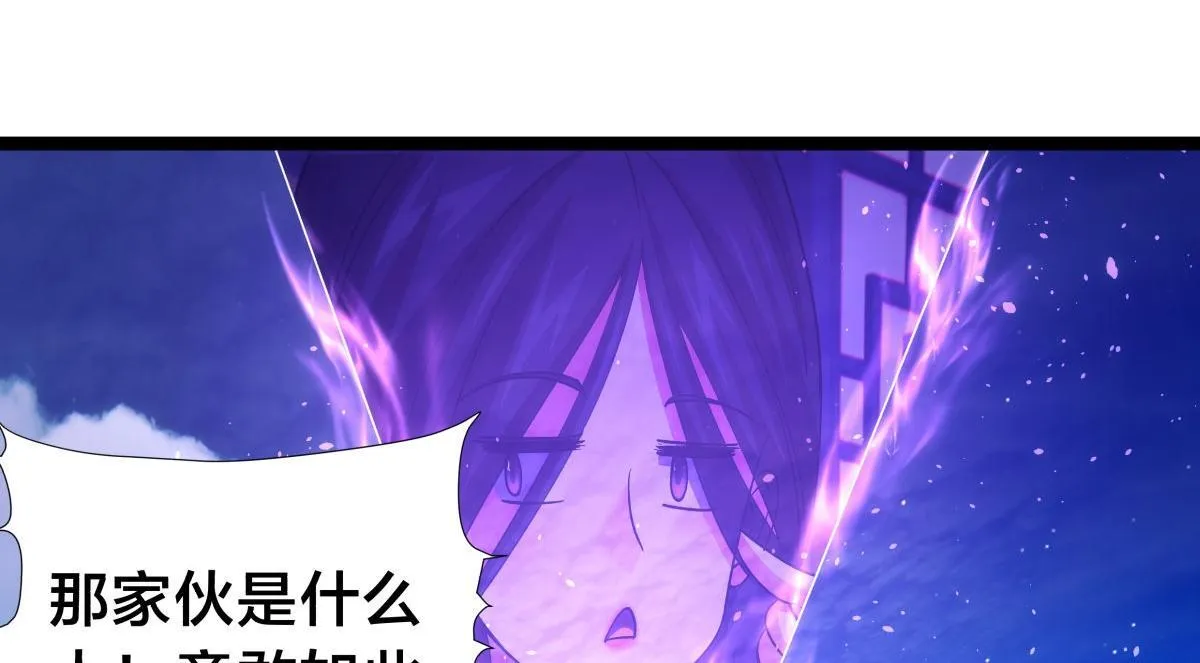 99-有人欢喜有人愁 第98页